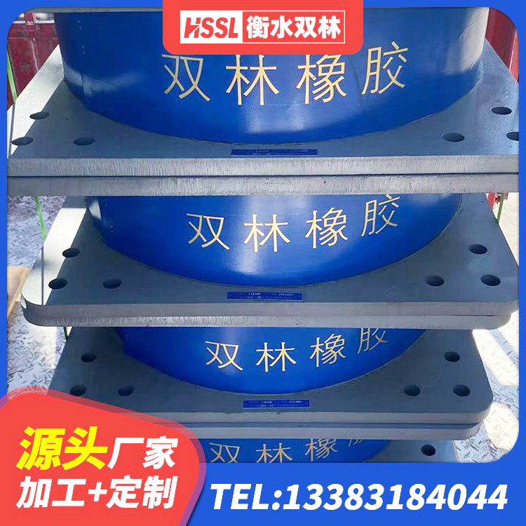 满洲里市LNR(H)-D620X179隔震支座源头工厂 满洲里市建筑橡胶隔震支座装置生产厂家 满洲里市建筑结构隔震橡胶支座 满洲里市LNR1000橡胶支座厂家 - 第3张