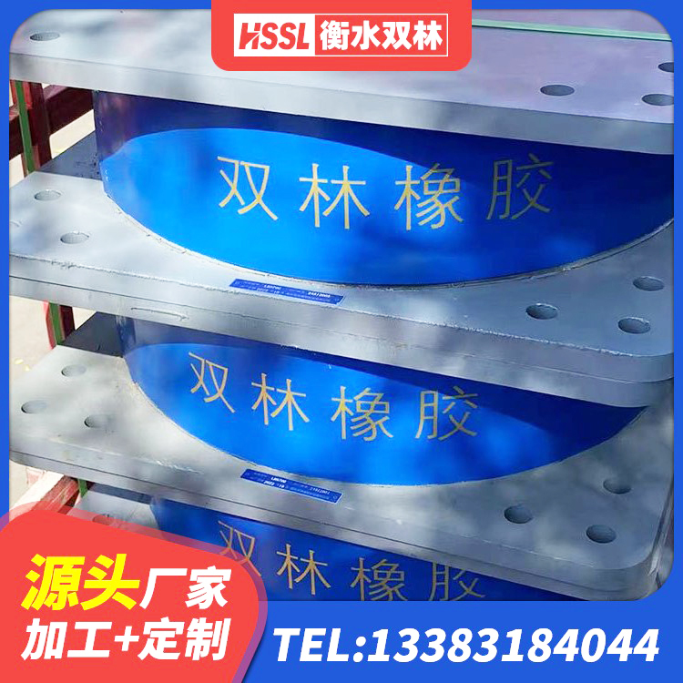 满洲里市建筑水平力橡胶隔震支座厂家 满洲里市框架隔震支座源头工厂 满洲里市高阻尼橡胶隔震支座HDR生产厂家 满洲里市建筑隔震支座LRB型厂家 - 第6张