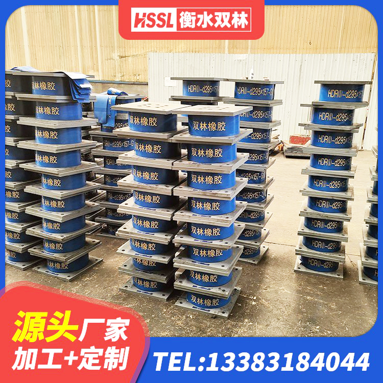 满洲里市LNR1500橡胶支座厂家电话 满洲里市抗震钢结构支座生产厂家 满洲里市预制高阻尼橡胶隔震支座 满洲里市铅芯支座厂家电话 - 第4张