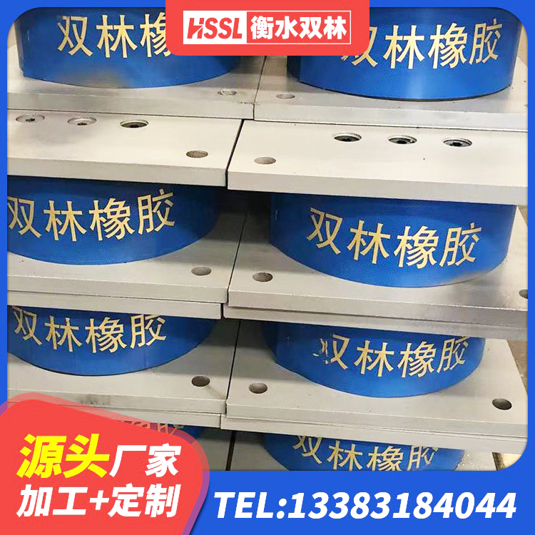 满洲里市分层橡胶隔震支座生产厂家 满洲里市建筑叠层隔震支座源头工厂 满洲里市抗震橡胶支座厂家 满洲里市LRB1100铅芯支座厂家 - 第5张