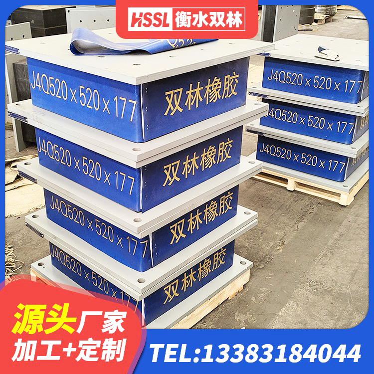 满洲里市LNR1400天然橡胶支座多少钱 满洲里市LRB抗震支座 满洲里市400的抗震支座-个多少钱 满洲里市减震支座什么价格 - 第8张