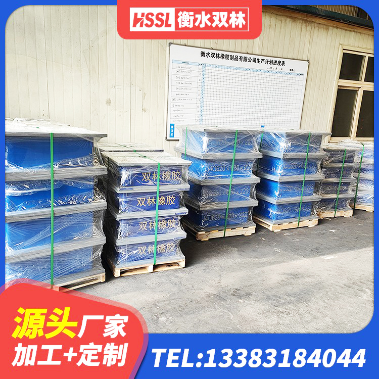 满洲里市隔震支座LNR400生产厂家 满洲里市建筑预制高阻尼橡胶隔震支座厂家 满洲里市建筑矩形铅芯橡胶隔震支座 满洲里市隔震支座商家厂家 - 第5张
