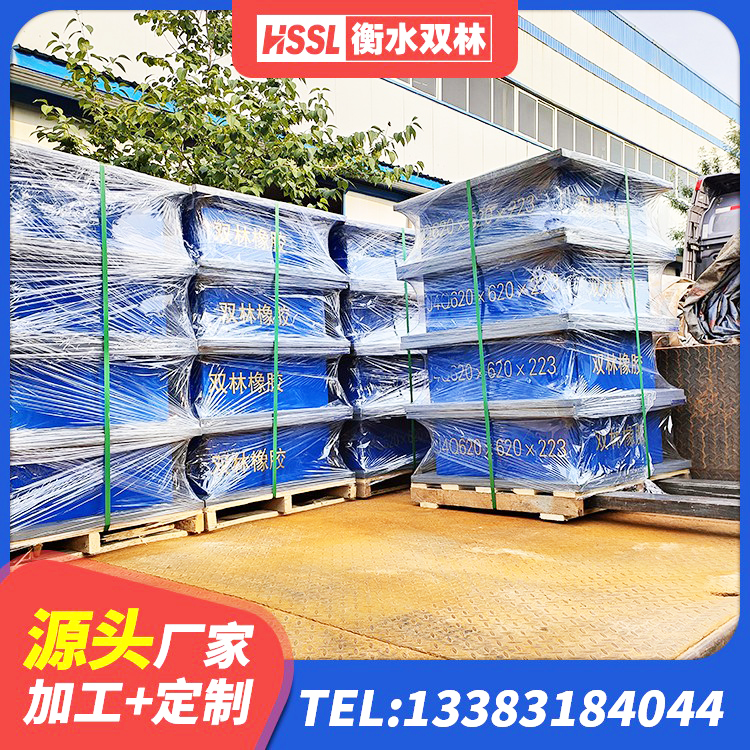 满洲里市建筑高阻尼橡胶隔震支座JHDR600 满洲里市HDR1500高阻尼隔震支座源头工厂 满洲里市LNR800橡胶隔震支座 满洲里市HDR1400高阻尼隔震支座生产厂家 - 第7张