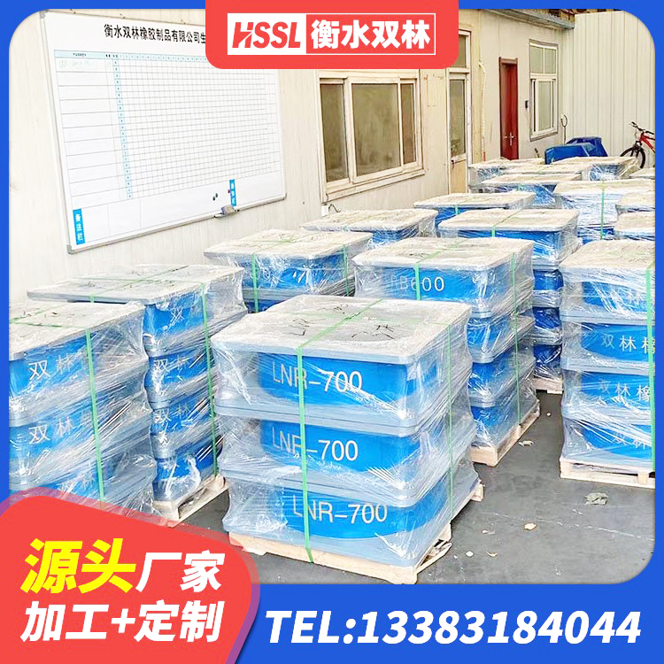满洲里市LNR(H)-D620X179隔震支座源头工厂 满洲里市建筑橡胶隔震支座装置生产厂家 满洲里市建筑结构隔震橡胶支座 满洲里市LNR1000橡胶支座厂家 - 第6张