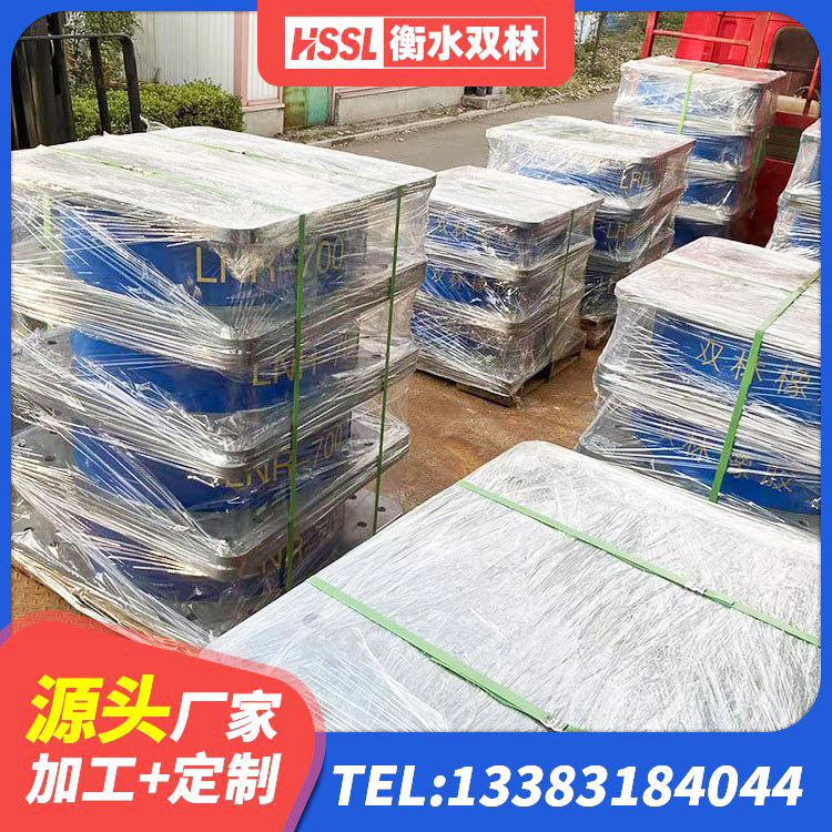 满洲里市分层橡胶隔震支座生产厂家 满洲里市建筑叠层隔震支座源头工厂 满洲里市抗震橡胶支座厂家 满洲里市LRB1100铅芯支座厂家 - 第2张