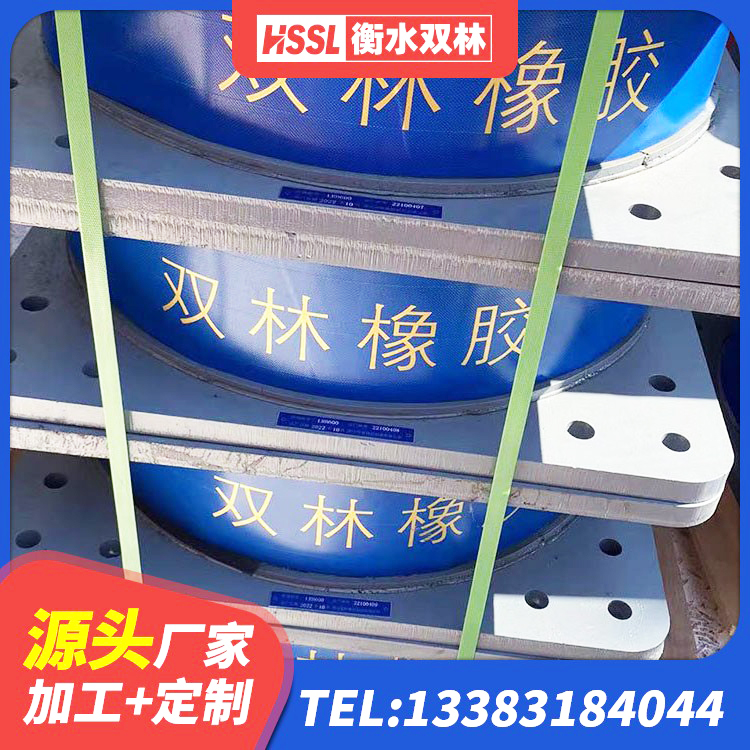 满洲里市LNR水平力分散型支座厂家电话 满洲里市LNR900隔震支座什么价格 满洲里市橡胶抗震支座生产厂家 满洲里市减震隔震支座厂家电话 - 第4张