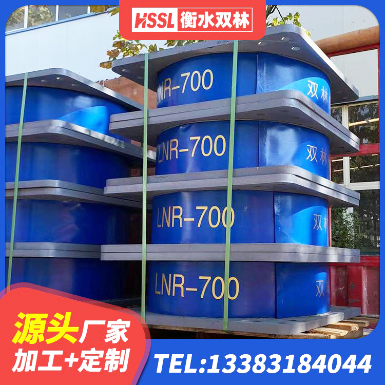 满洲里市高阻尼隔振橡胶隔震支座厂家 满洲里市LRB隔震支座900厂家 满洲里市HDR800高阻尼橡胶支座源头工厂 满洲里市LNR1000天然橡胶支座什么价格 - 第4张