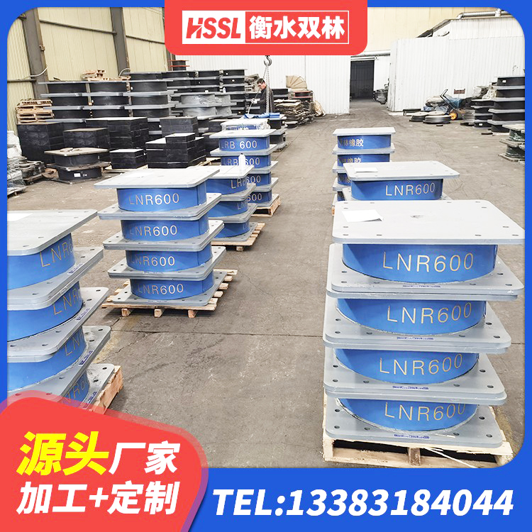 满洲里市LNR水平力分散型支座厂家电话 满洲里市LNR900隔震支座什么价格 满洲里市橡胶抗震支座生产厂家 满洲里市减震隔震支座厂家电话 - 第3张