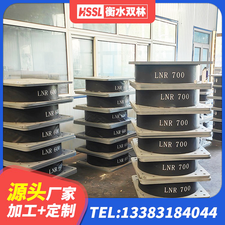 满洲里市LNR1400天然橡胶支座多少钱 满洲里市LRB抗震支座 满洲里市400的抗震支座-个多少钱 满洲里市减震支座什么价格