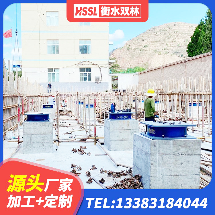 满洲里市建筑隔震支座什么价格 满洲里市建筑有铅芯隔震支座源头工厂 满洲里市HDR高阻尼隔震支座厂家 满洲里市高阻尼变刚度支座生产厂家 - 第8张