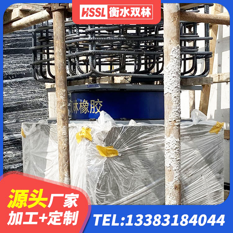 满洲里市LNR1400天然橡胶支座多少钱 满洲里市LRB抗震支座 满洲里市400的抗震支座-个多少钱 满洲里市减震支座什么价格 - 第4张