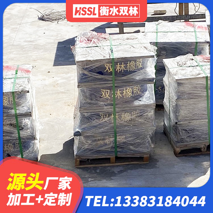 满洲里市LRB1100橡胶隔震支座多少钱 满洲里市抗震支座厂商厂家 满洲里市橡胶减振支座生产厂家 满洲里市建筑圆形隔震支座厂家 - 第4张