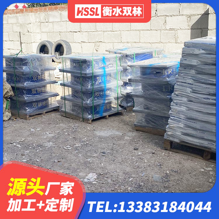 满洲里市分层橡胶隔震支座生产厂家 满洲里市建筑叠层隔震支座源头工厂 满洲里市抗震橡胶支座厂家 满洲里市LRB1100铅芯支座厂家