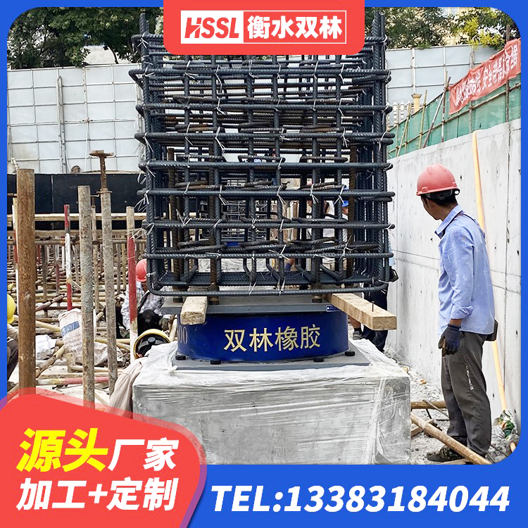 满洲里市LRB1100橡胶隔震支座多少钱 满洲里市抗震支座厂商厂家 满洲里市橡胶减振支座生产厂家 满洲里市建筑圆形隔震支座厂家