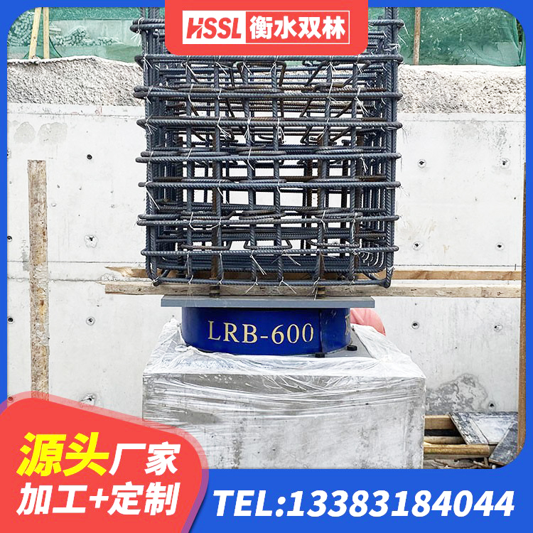 满洲里市LNR600橡胶支座源头工厂 满洲里市建筑铅芯隔震支座LRB900生产厂家 满洲里市LNR1200天然隔震支座多少钱 满洲里市LRB300橡胶隔震支座源头工厂