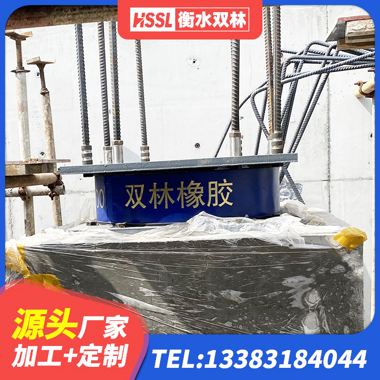 满洲里市隔震支座LNR400生产厂家 满洲里市建筑预制高阻尼橡胶隔震支座厂家 满洲里市建筑矩形铅芯橡胶隔震支座 满洲里市隔震支座商家厂家