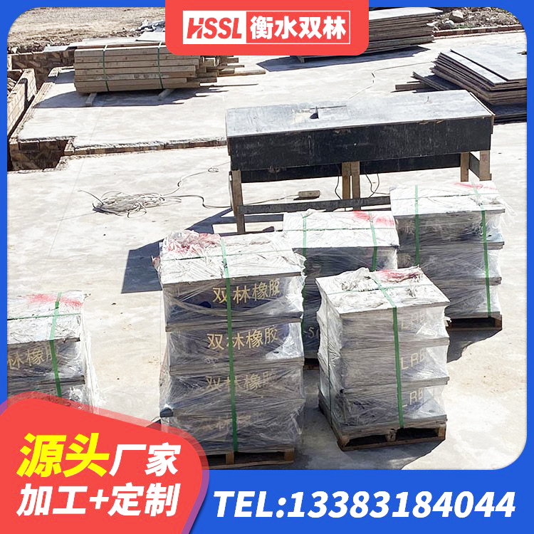 满洲里市分层橡胶隔震支座生产厂家 满洲里市建筑叠层隔震支座源头工厂 满洲里市抗震橡胶支座厂家 满洲里市LRB1100铅芯支座厂家 - 第9张