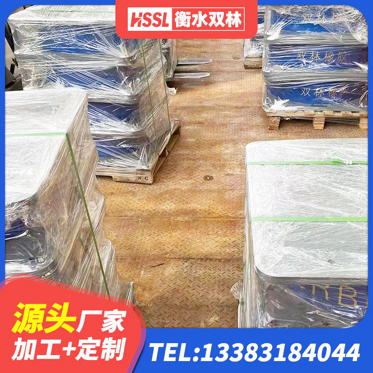 满洲里市楼梯减震支座厂家 满洲里市HDR1300高阻尼橡胶隔震支座多少钱 满洲里市橡胶隔震支座LNR源头工厂 满洲里市LNR900天然隔震支座厂家电话 - 第8张