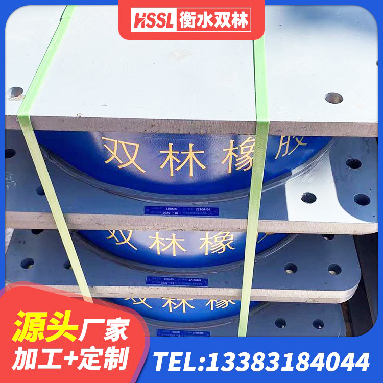 满洲里市隔震支座LNR400生产厂家 满洲里市建筑预制高阻尼橡胶隔震支座厂家 满洲里市建筑矩形铅芯橡胶隔震支座 满洲里市隔震支座商家厂家 - 第2张