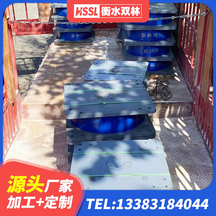 满洲里市建筑水平力橡胶隔震支座厂家 满洲里市框架隔震支座源头工厂 满洲里市高阻尼橡胶隔震支座HDR生产厂家 满洲里市建筑隔震支座LRB型厂家 - 第2张