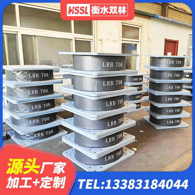 满洲里市LNR600橡胶支座源头工厂 满洲里市建筑铅芯隔震支座LRB900生产厂家 满洲里市LNR1200天然隔震支座多少钱 满洲里市LRB300橡胶隔震支座源头工厂 - 第5张
