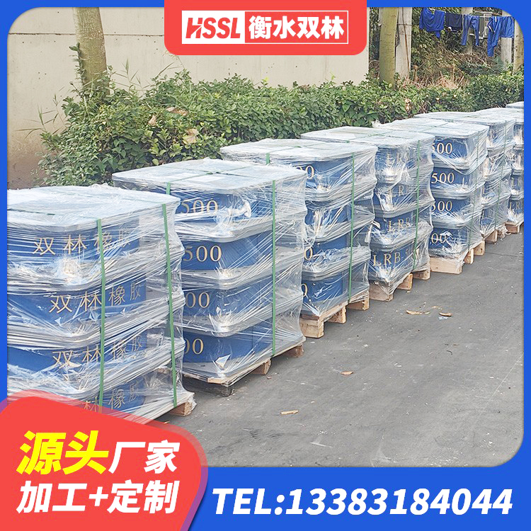 满洲里市LNR1500橡胶支座厂家电话 满洲里市抗震钢结构支座生产厂家 满洲里市预制高阻尼橡胶隔震支座 满洲里市铅芯支座厂家电话 - 第7张
