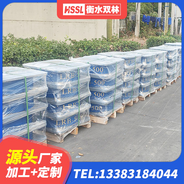 满洲里市高阻尼隔振橡胶隔震支座厂家 满洲里市LRB隔震支座900厂家 满洲里市HDR800高阻尼橡胶支座源头工厂 满洲里市LNR1000天然橡胶支座什么价格