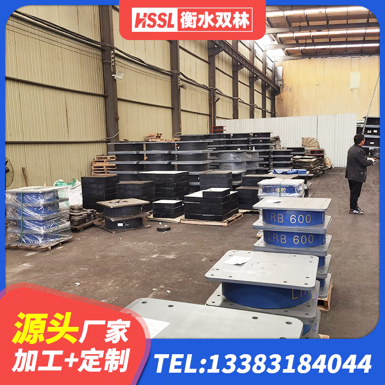 满洲里市铅芯隔震支座厂商厂家 满洲里市建筑水平力分散型橡胶隔震支座生产厂家 满洲里市HDR400高阻尼隔震支座源头工厂 满洲里市高阻尼橡胶隔震支座HDR(Ⅰ)-D395×177-G1.0厂家 - 第5张