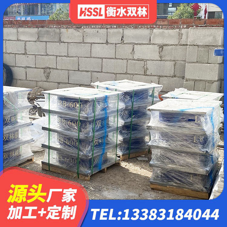 满洲里市较高阻尼橡胶隔震支座多少钱 满洲里市铅芯抗震支座装置 满洲里市HDR高阻尼隔震支座(II)-570*201-G1.2 满洲里市高性能橡胶隔震支座 - 第5张