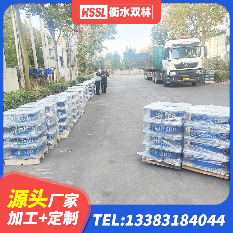 满洲里市LNR1400天然橡胶支座多少钱 满洲里市LRB抗震支座 满洲里市400的抗震支座-个多少钱 满洲里市减震支座什么价格 - 第3张
