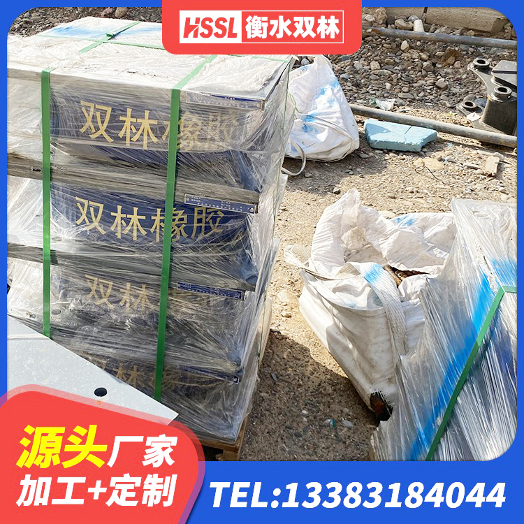 满洲里市建筑橡胶隔震支座厂源头工厂 满洲里市HDR1000高阻尼隔震支座多少钱 满洲里市水平力分散型LNR橡胶支座什么价格 满洲里市高阻尼橡胶隔震橡胶支座厂家