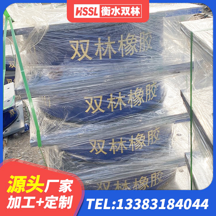 满洲里市隔震支座LNR400生产厂家 满洲里市建筑预制高阻尼橡胶隔震支座厂家 满洲里市建筑矩形铅芯橡胶隔震支座 满洲里市隔震支座商家厂家 - 第4张