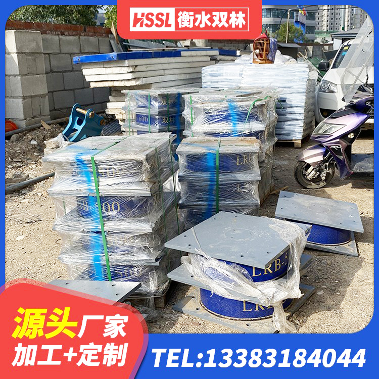 满洲里市铅芯隔震支座厂商厂家 满洲里市建筑水平力分散型橡胶隔震支座生产厂家 满洲里市HDR400高阻尼隔震支座源头工厂 满洲里市高阻尼橡胶隔震支座HDR(Ⅰ)-D395×177-G1.0厂家 - 第3张